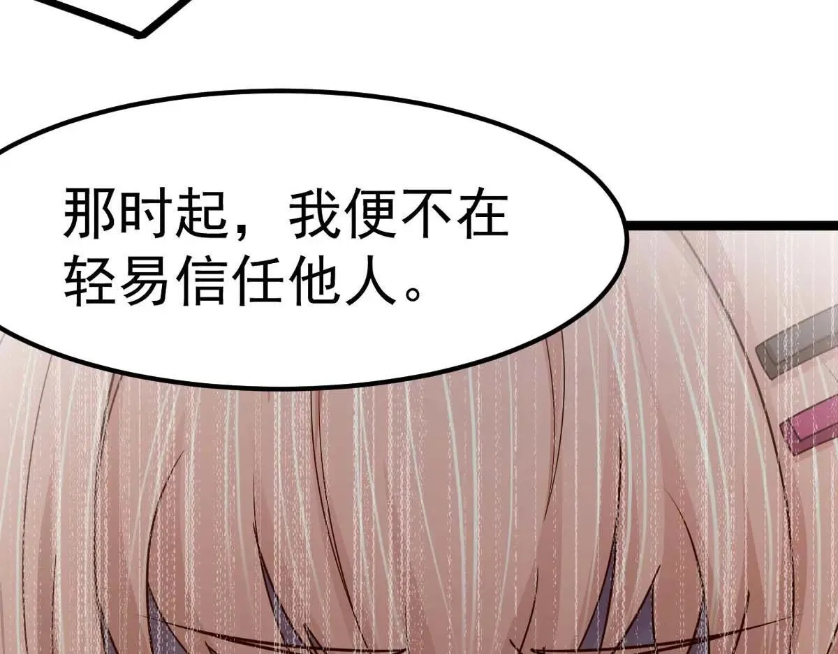 第60话 怎么才来~83