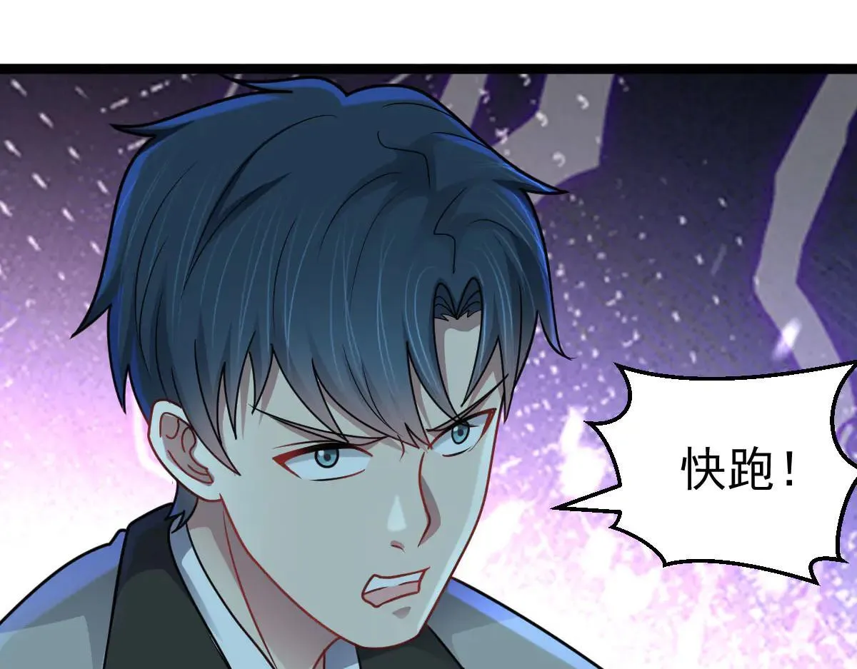 第62话 惩罚19