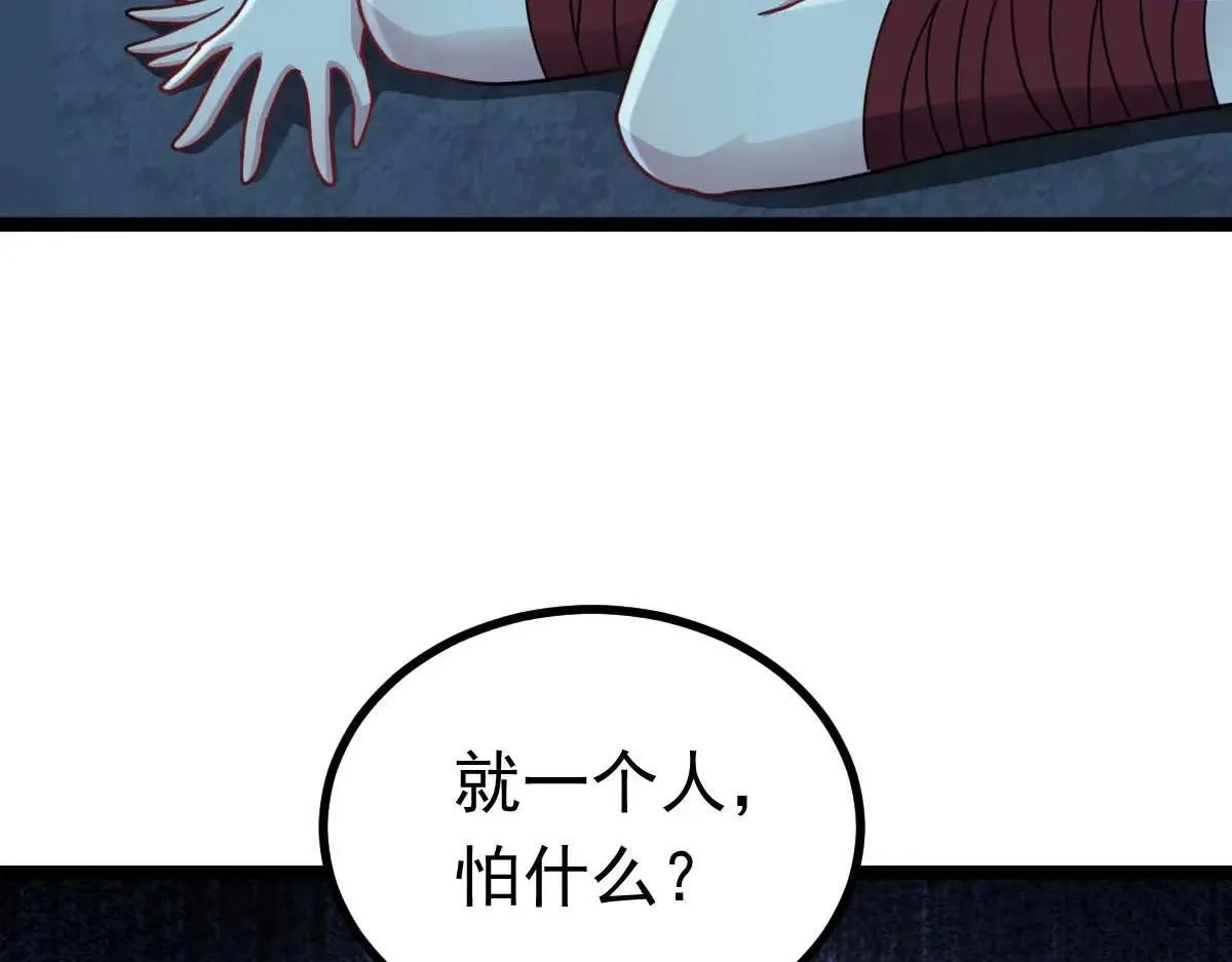第67话 恶徒临门10