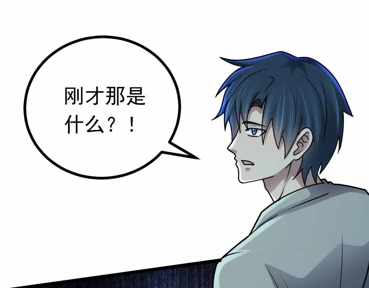 第67话 恶徒临门62