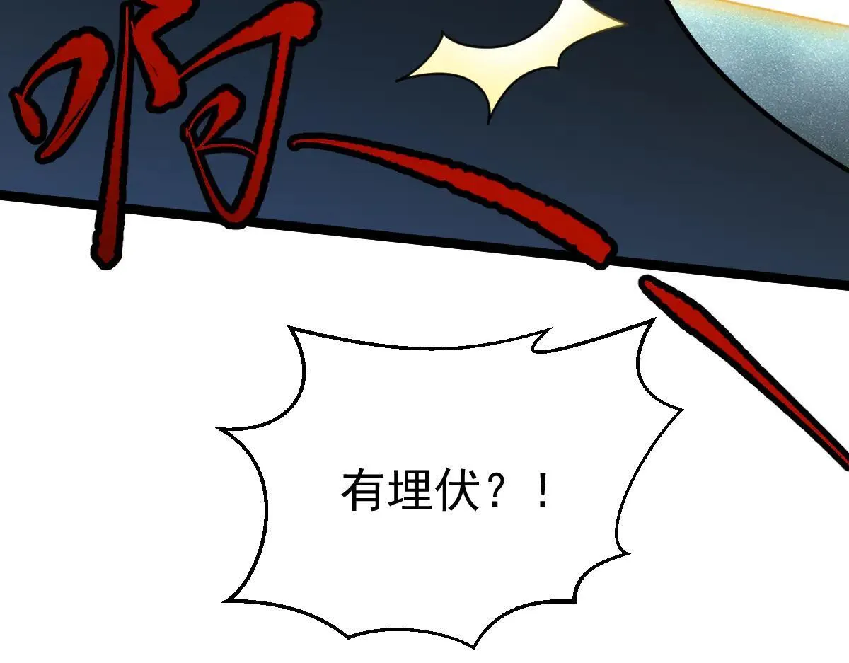 第65话 当然是反击了！121