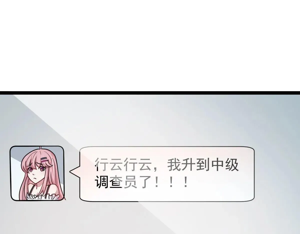 第60话 怎么才来~4