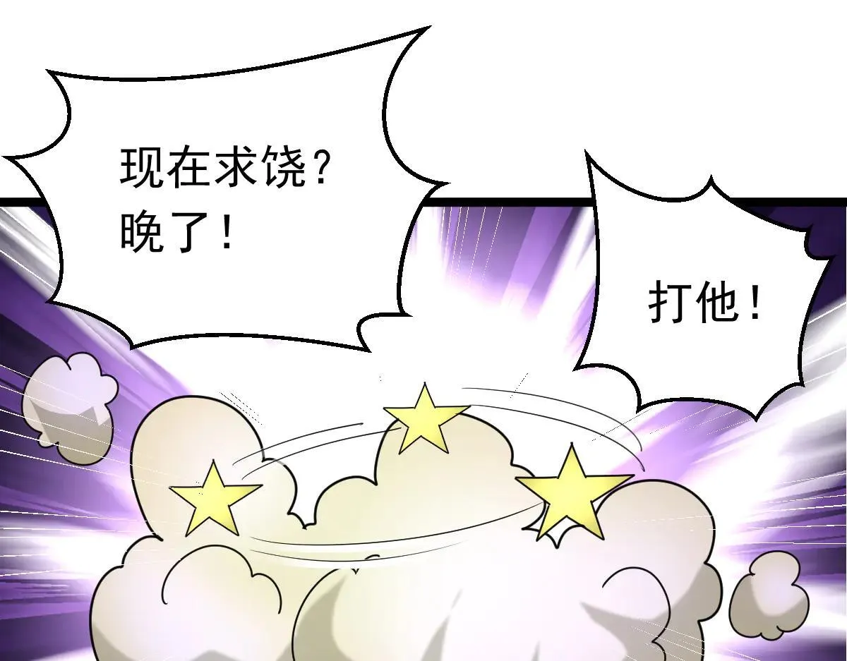 第65话 当然是反击了！86