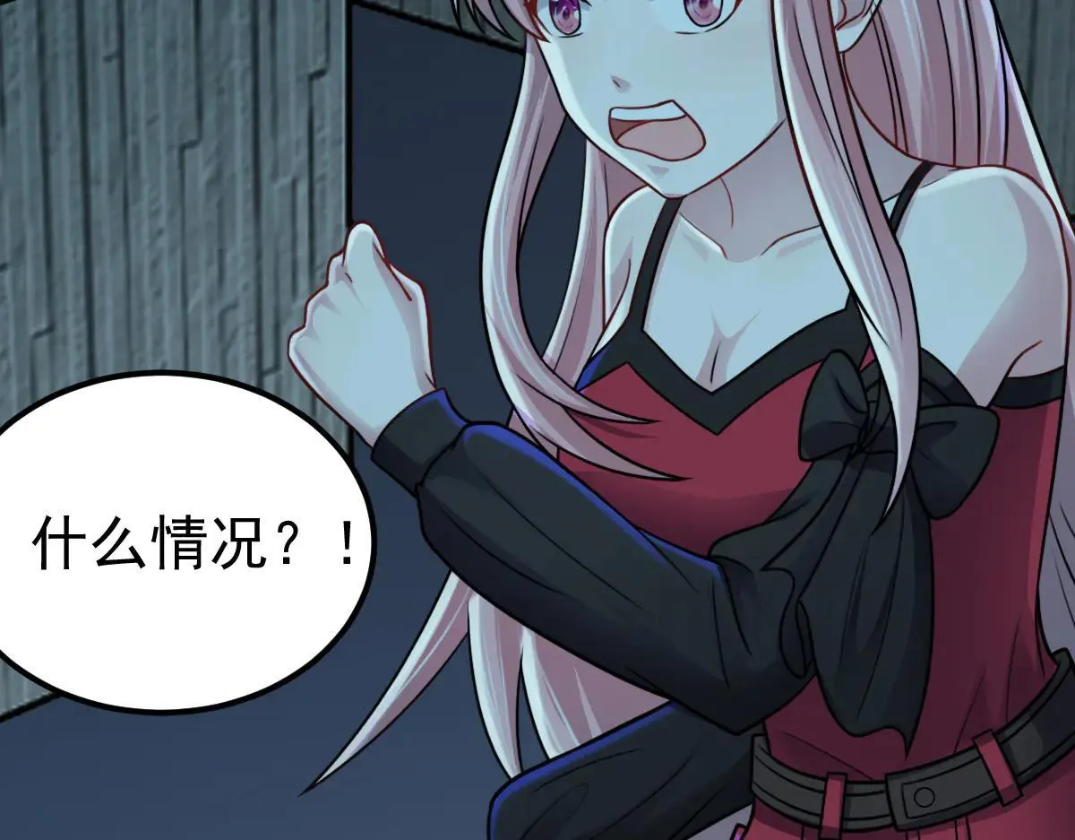 第64话 可疑人物65