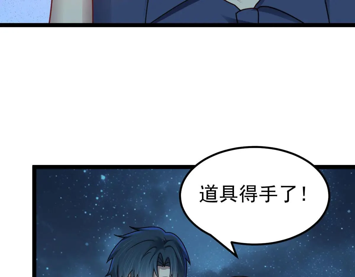 第62话 惩罚51