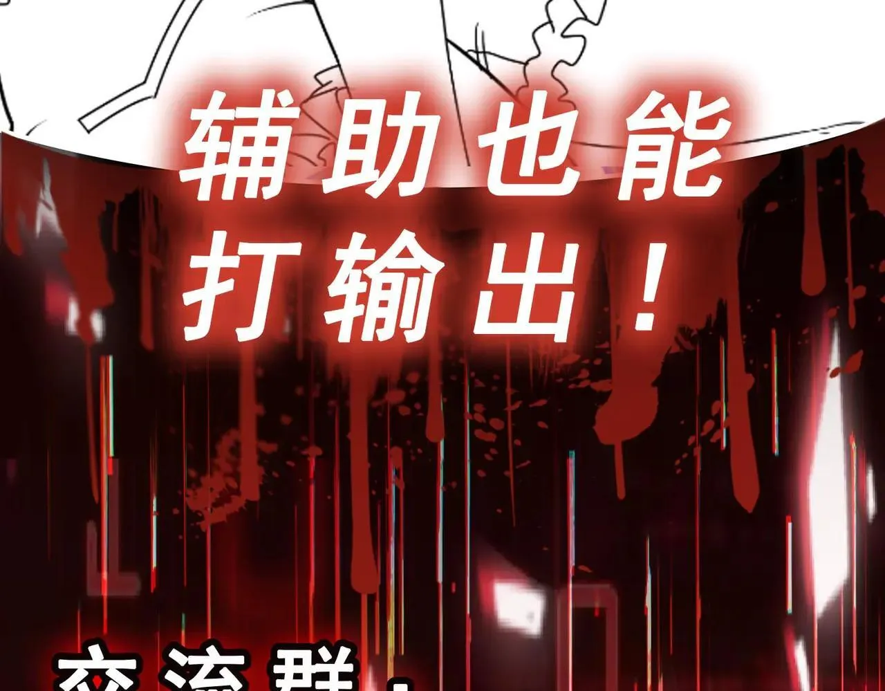第64话 可疑人物119