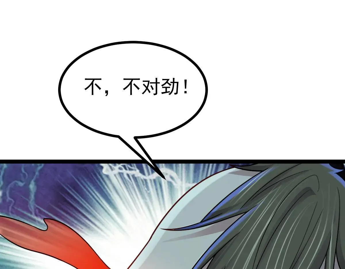 第65话 当然是反击了！66