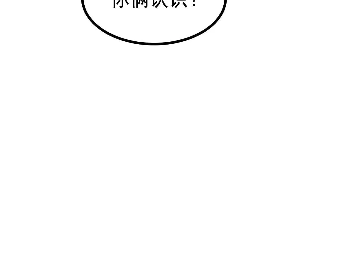 第69话 是敌是友？89