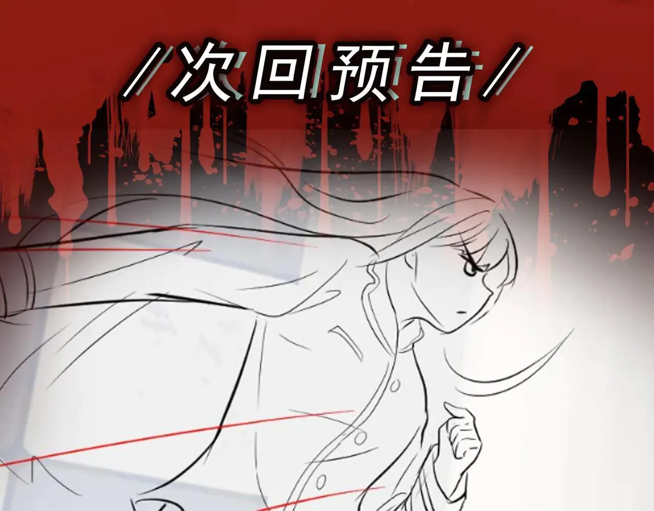 第62话 惩罚113