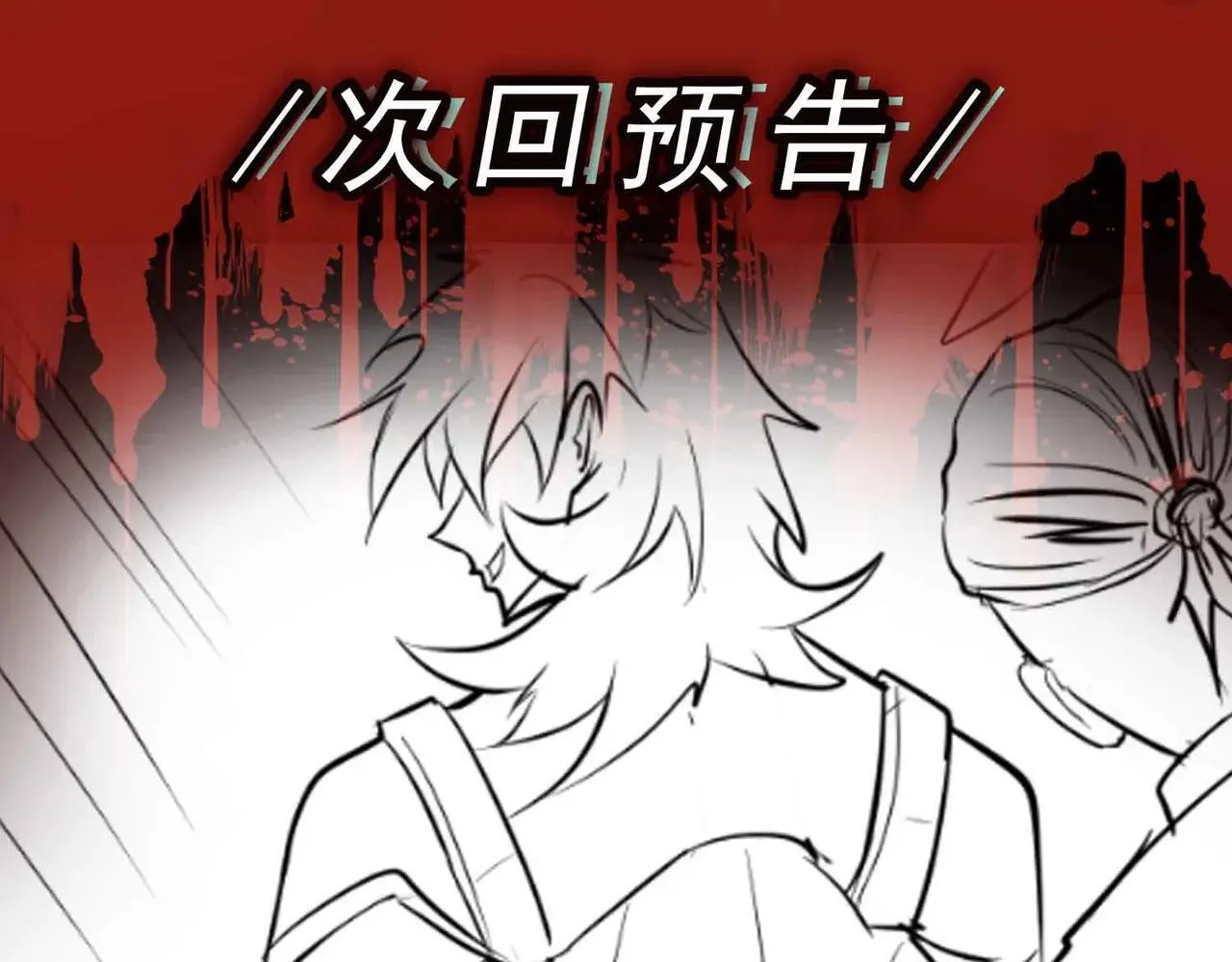 第67话 恶徒临门114