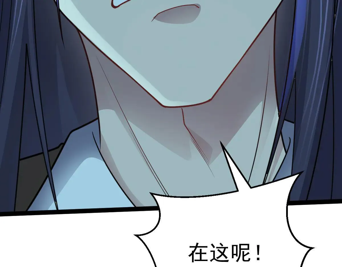 第64话 可疑人物106
