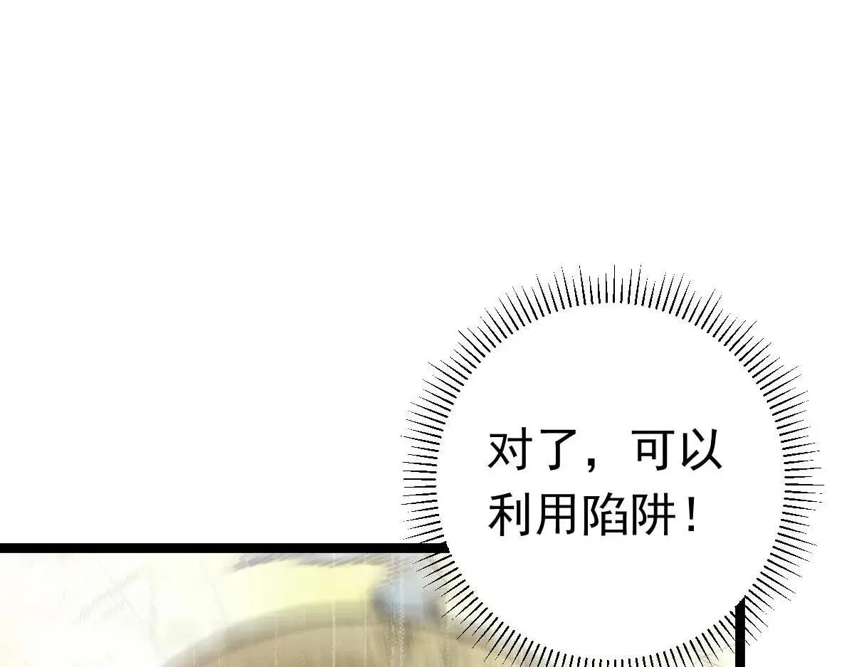 第68话 刀光刺眼123