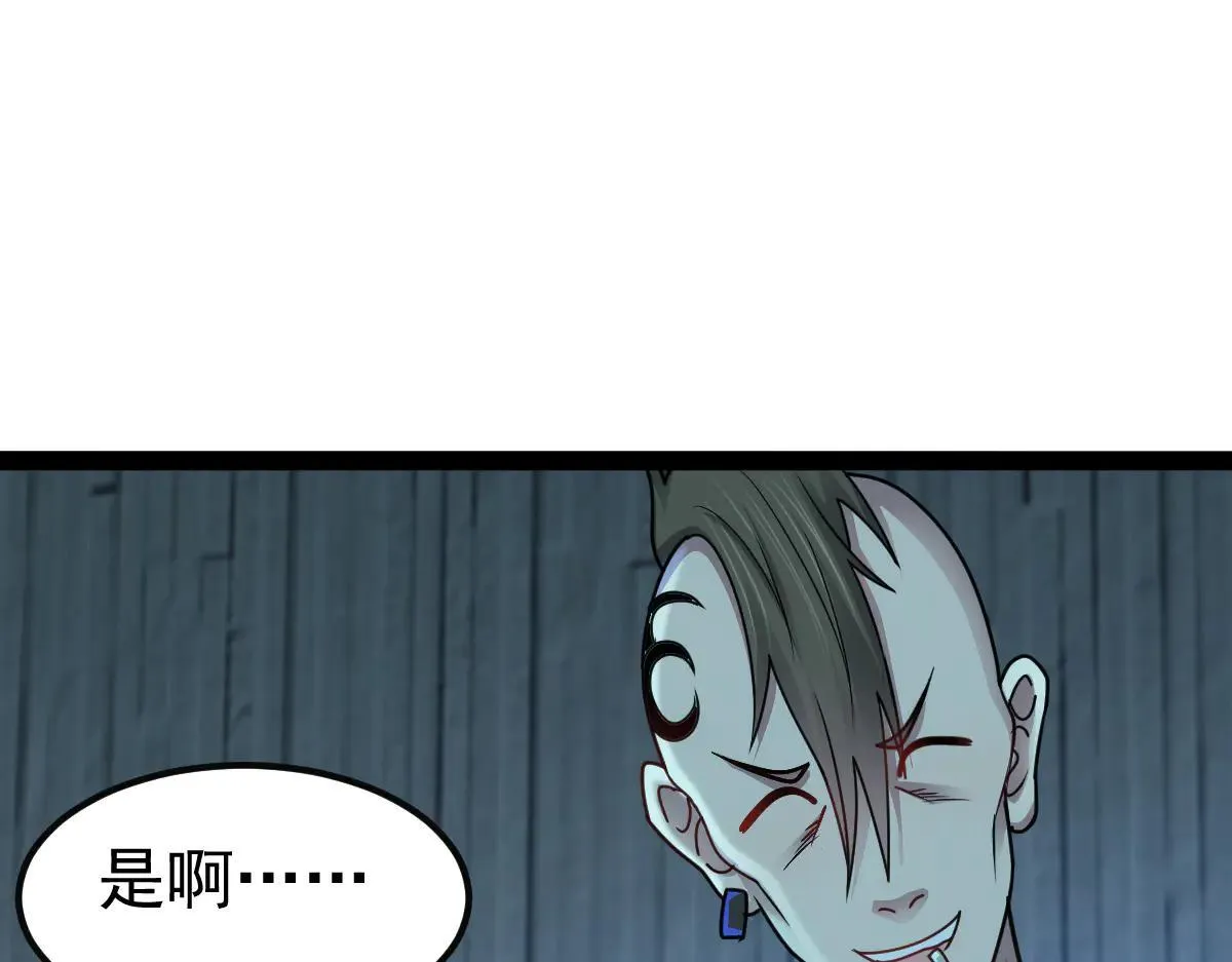 第64话 可疑人物38