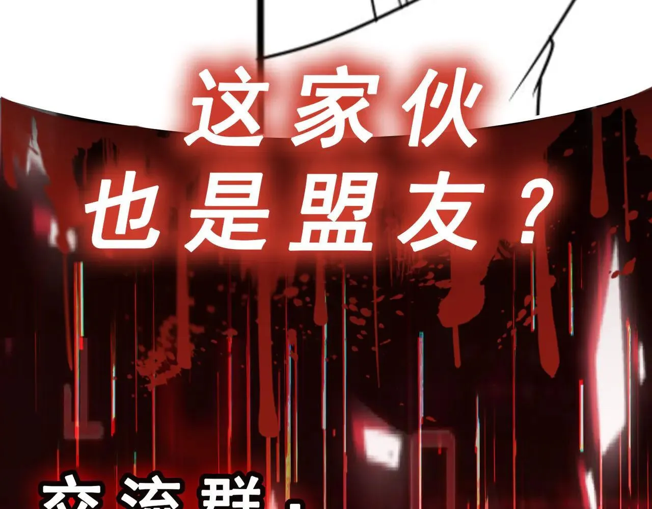第65话 当然是反击了！128