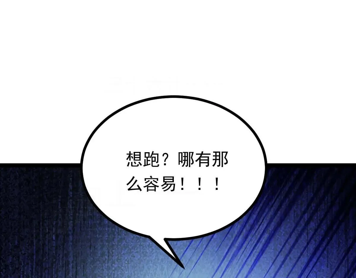 第68话 刀光刺眼126