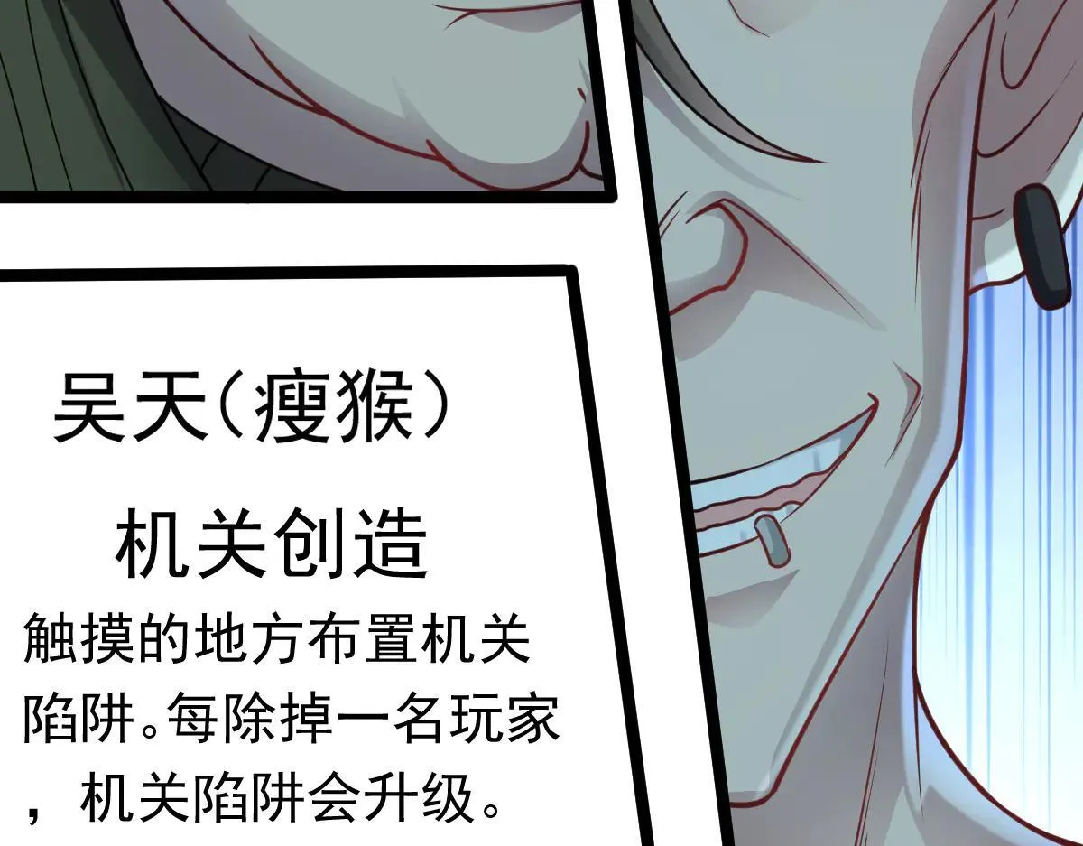 第65话 当然是反击了！22