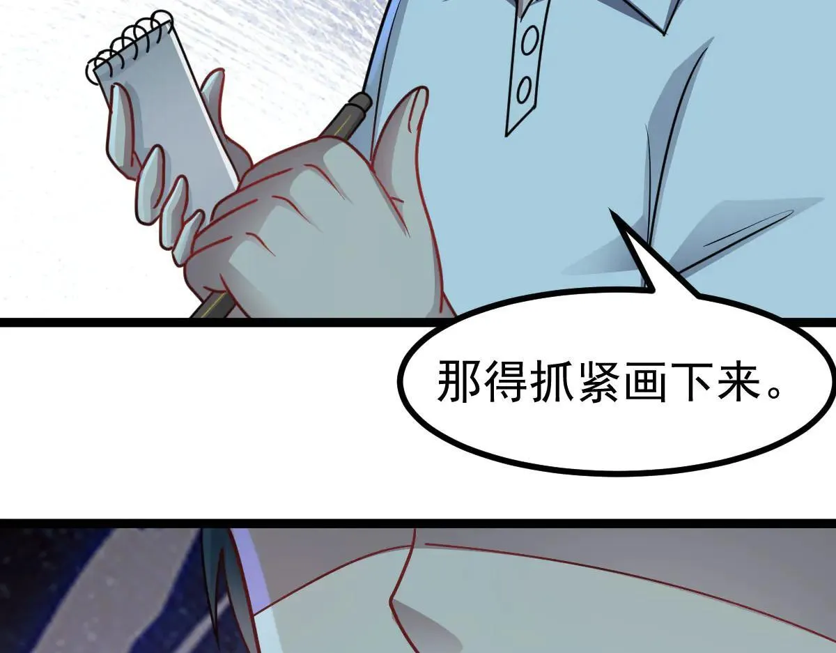 第62话 惩罚85
