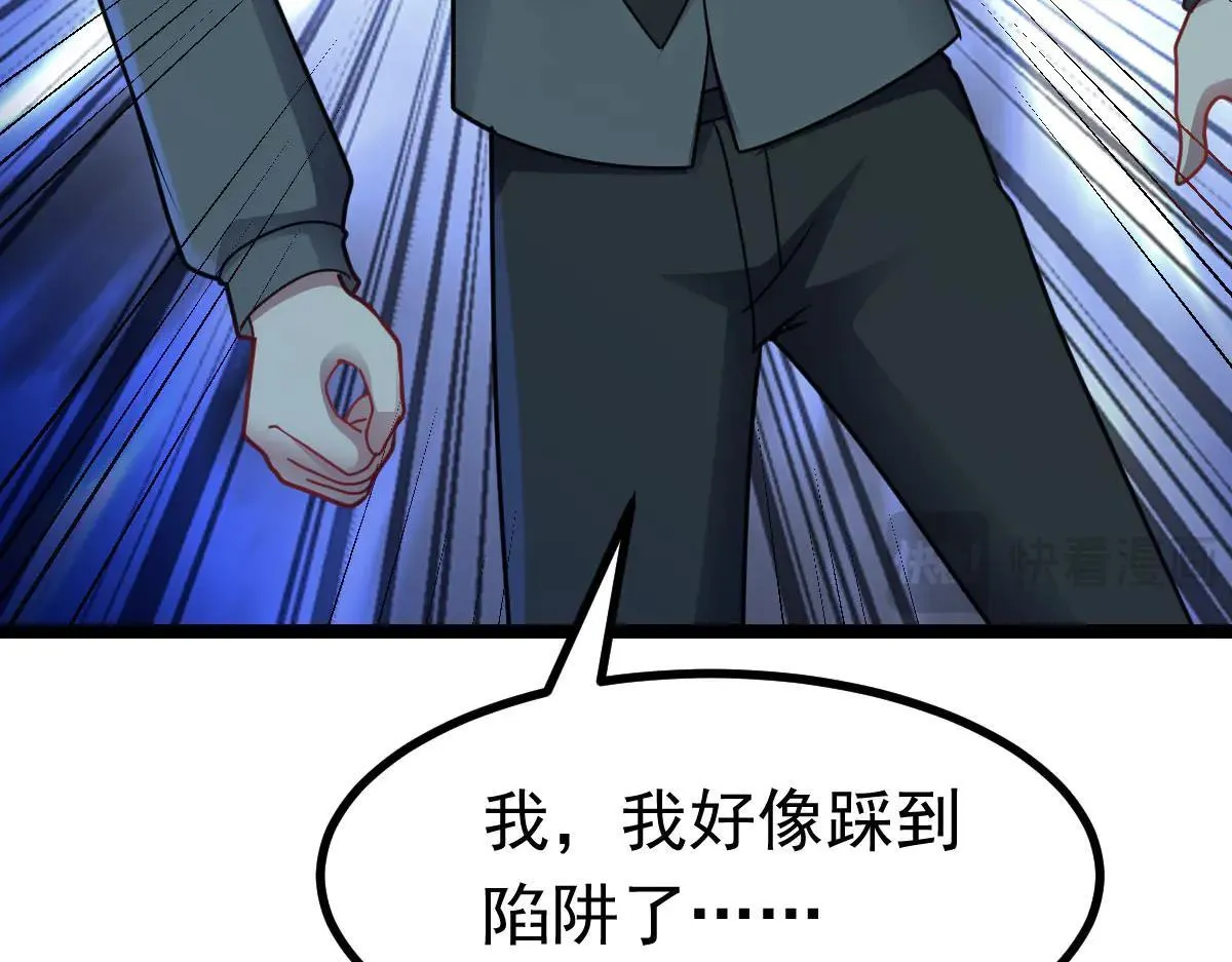 第62话 惩罚9