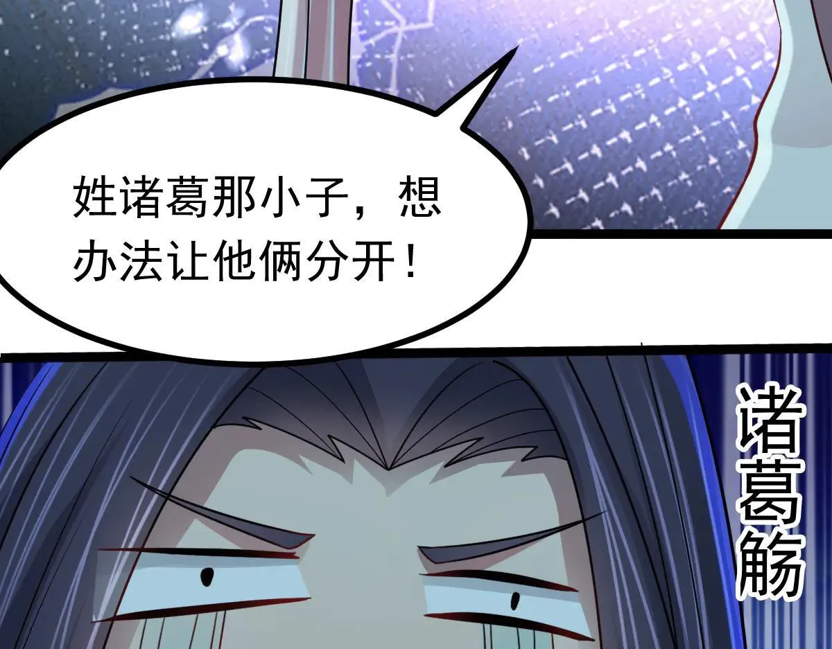 第65话 当然是反击了！52