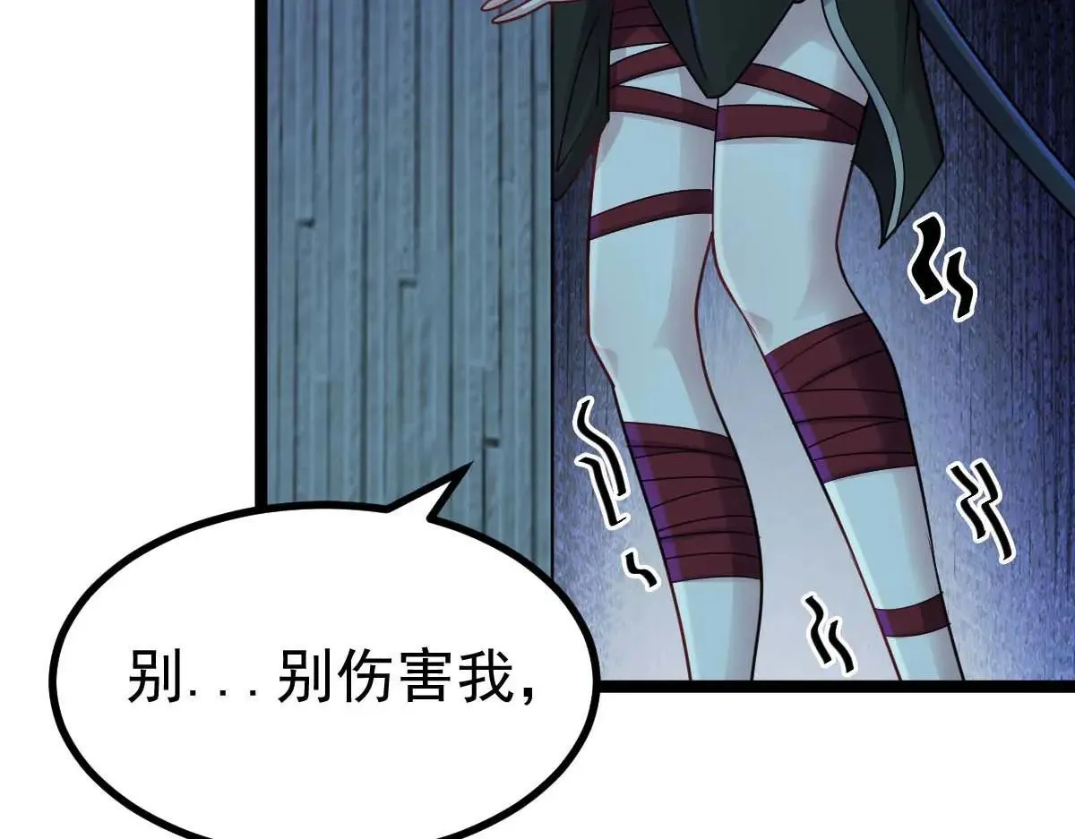第67话 恶徒临门5