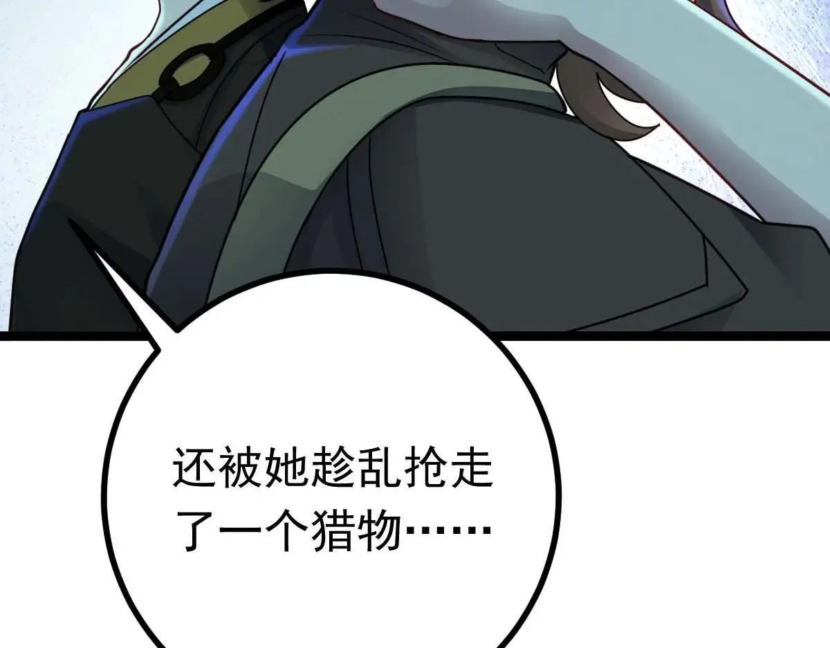 第68话 刀光刺眼58