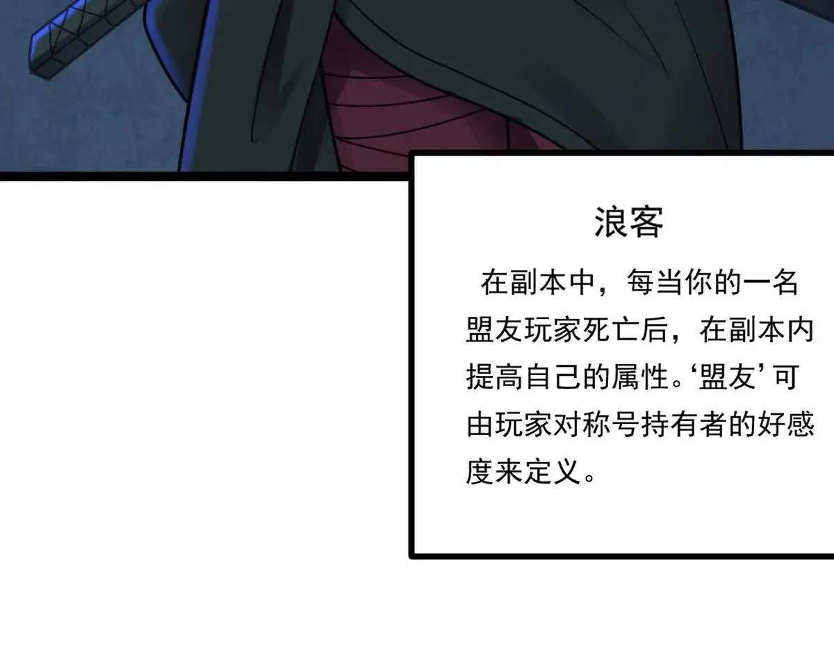 第68话 刀光刺眼93