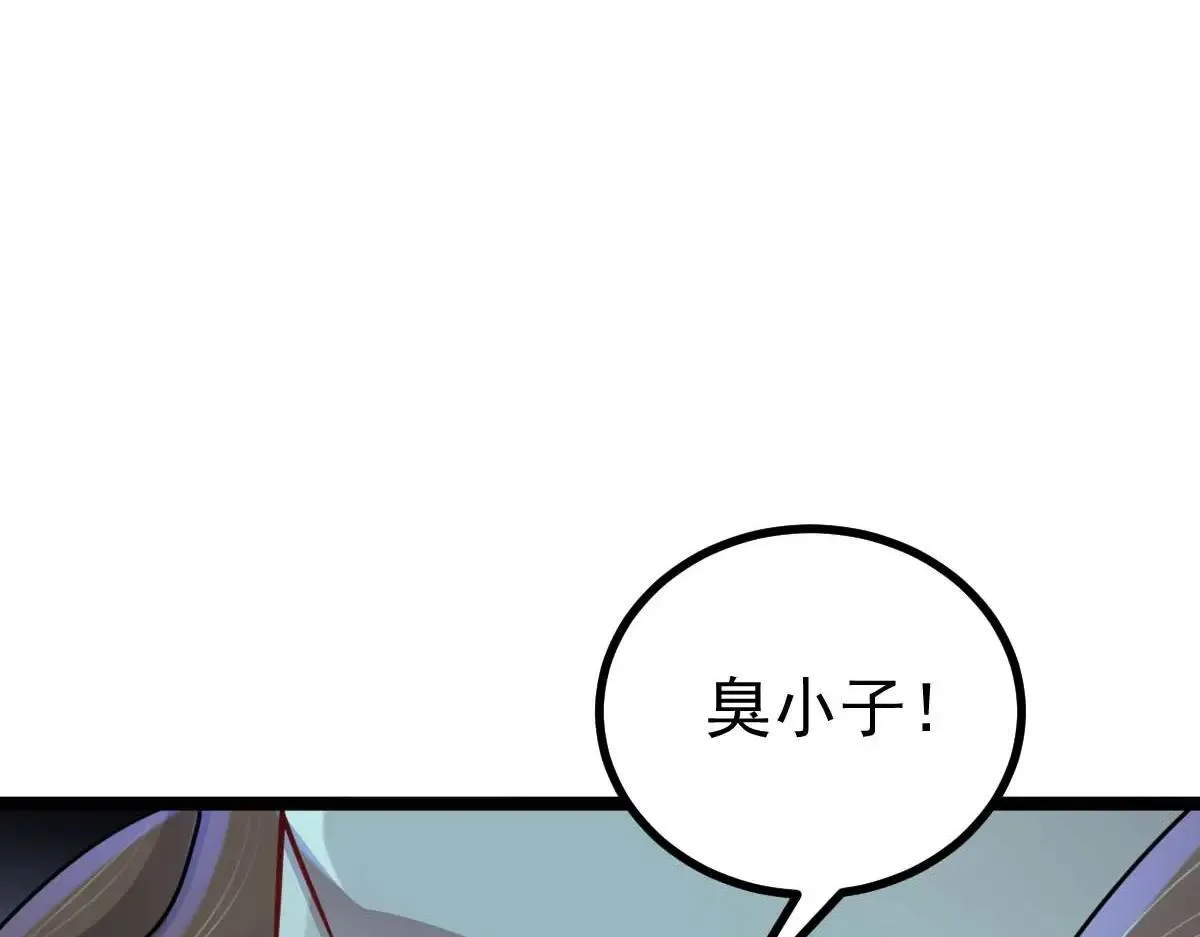 第68话 刀光刺眼34
