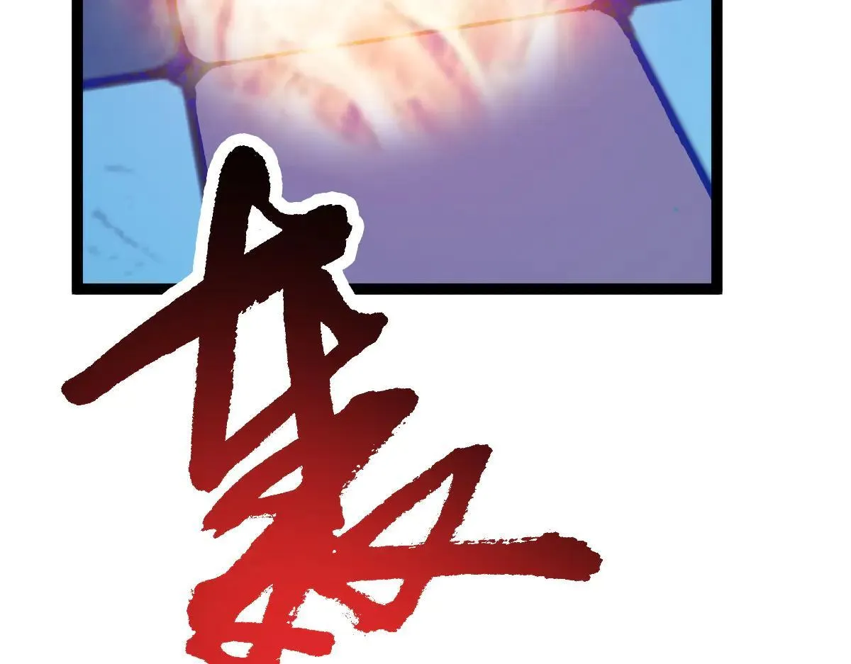 第63话 投石问路26