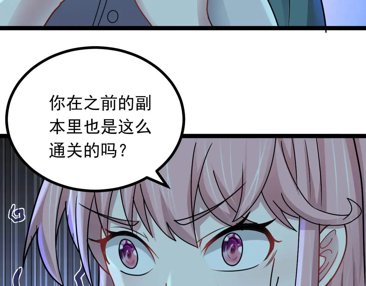 第62话 惩罚103