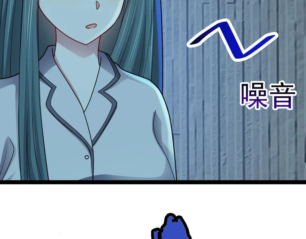 第64话 可疑人物6