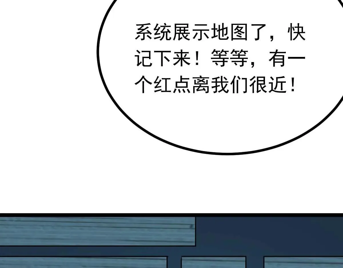 第67话 恶徒临门49