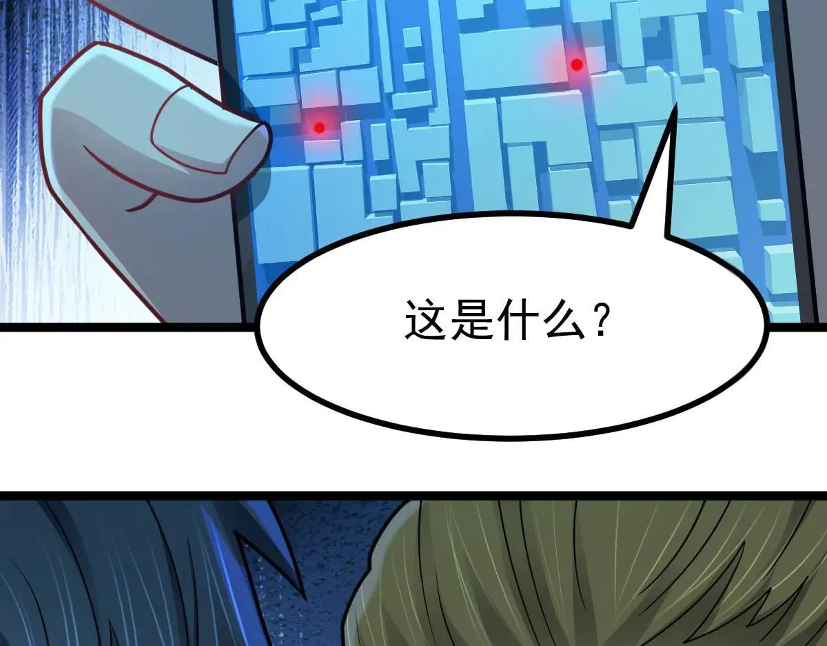 第62话 惩罚81