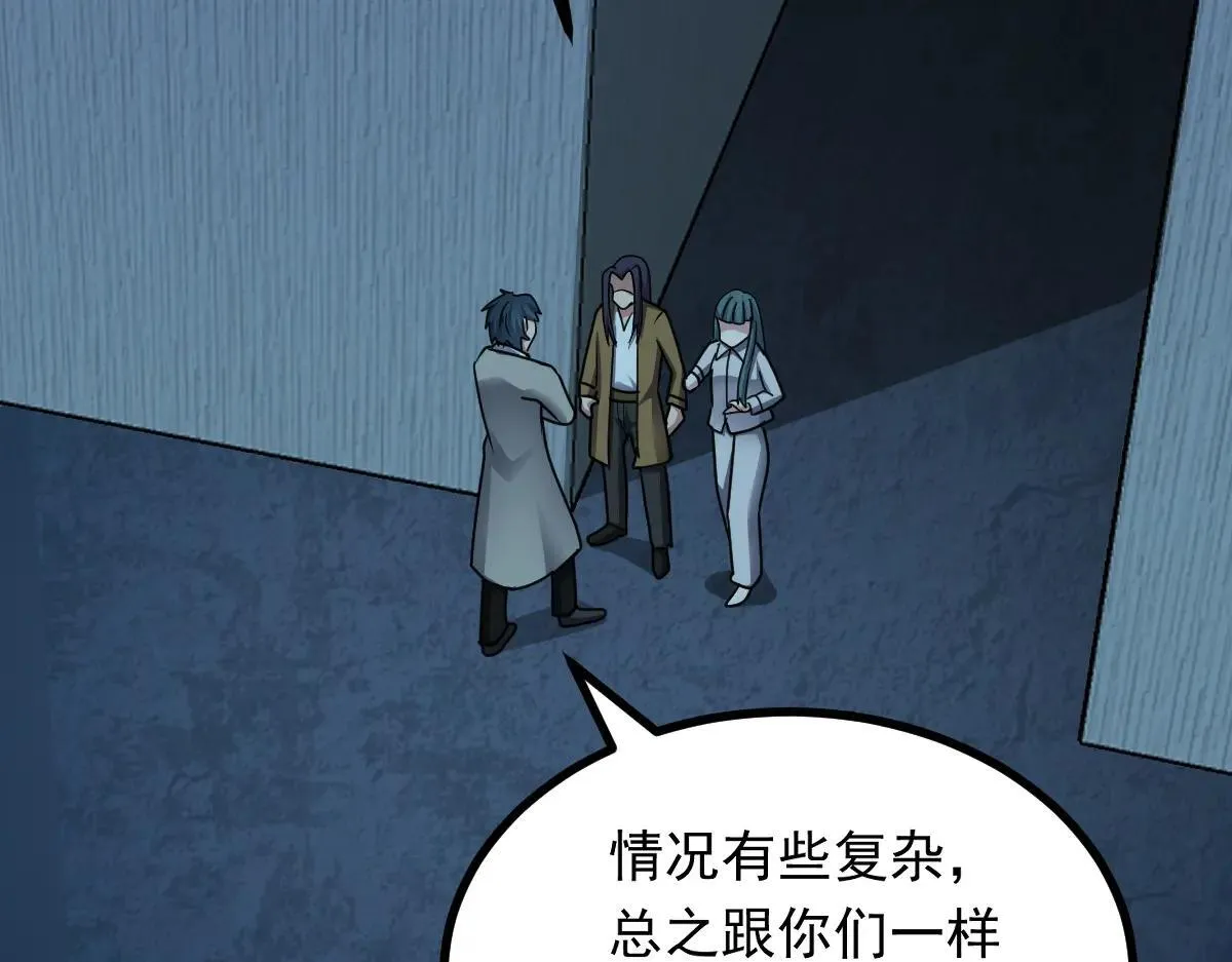 第69话 是敌是友？102