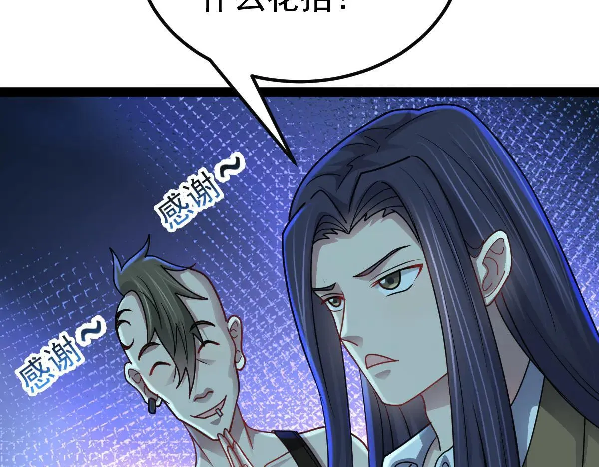 第64话 可疑人物51