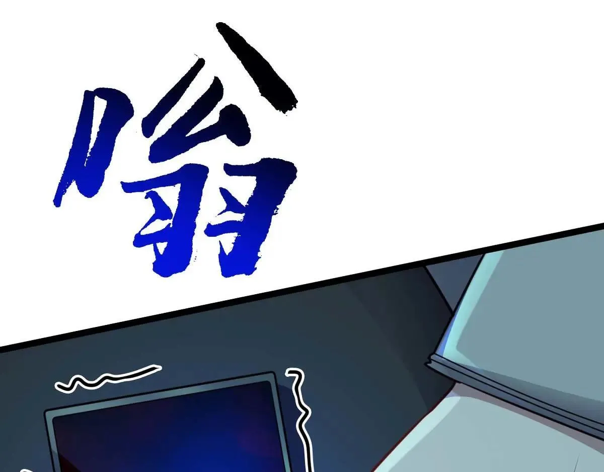 第67话 恶徒临门46