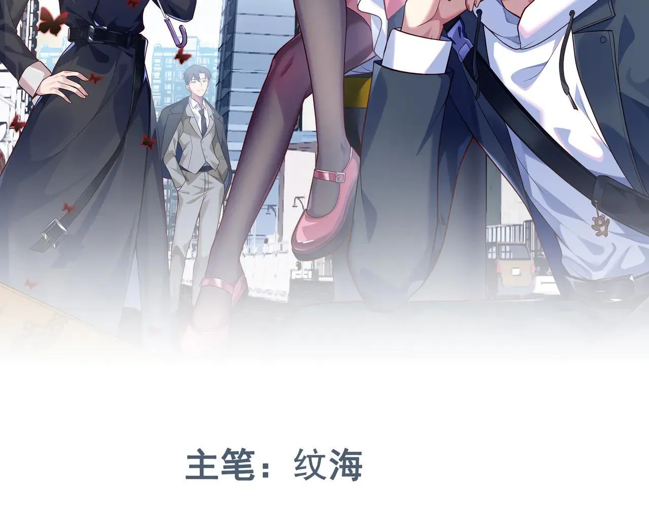 第60话 怎么才来~119