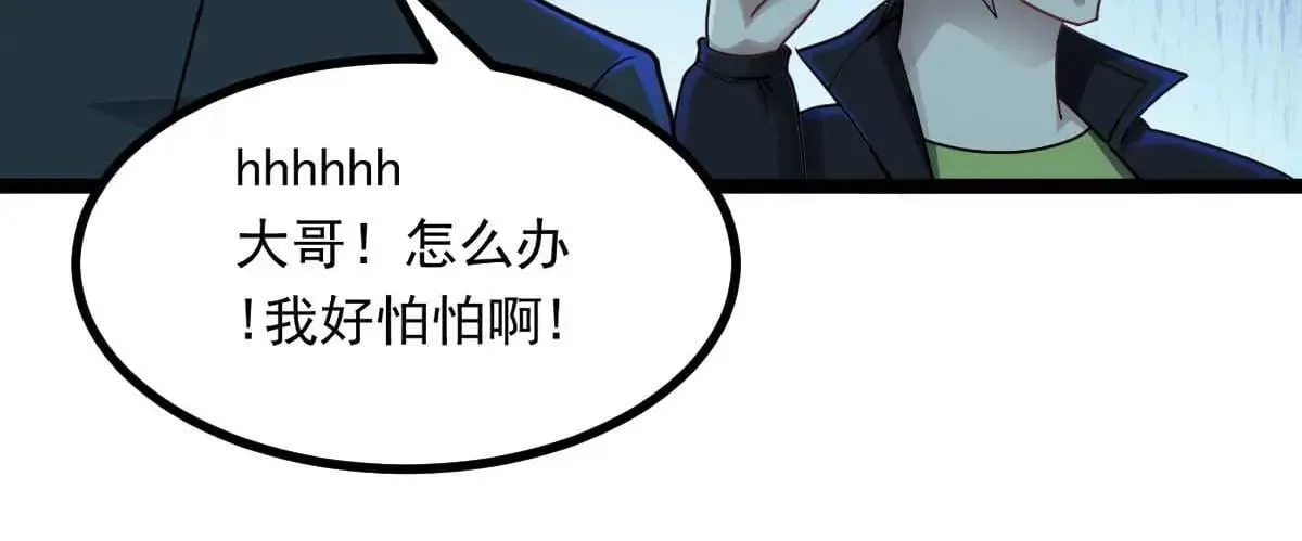 第68话 刀光刺眼21