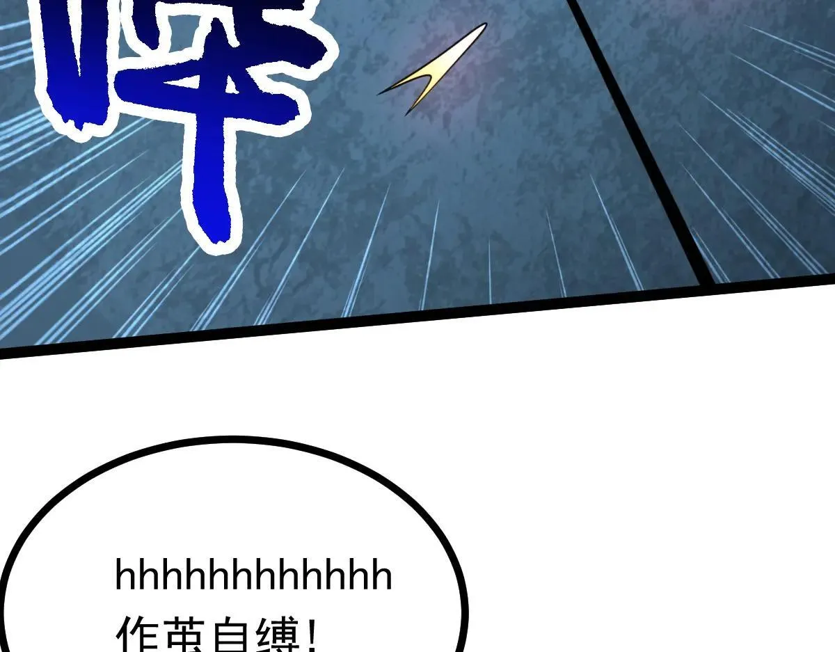 第69话 是敌是友？38