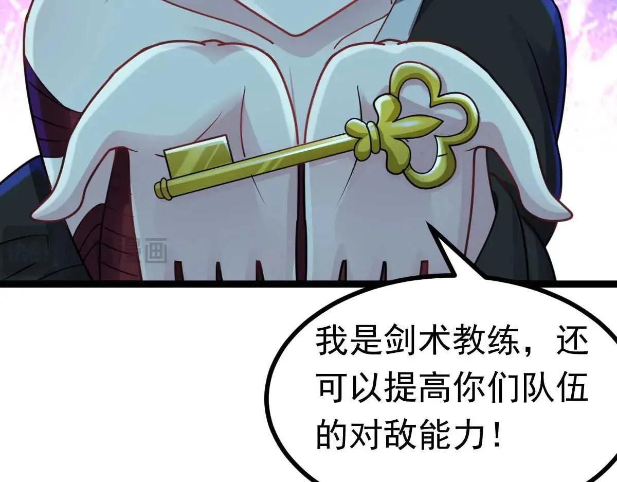 第67话 恶徒临门37