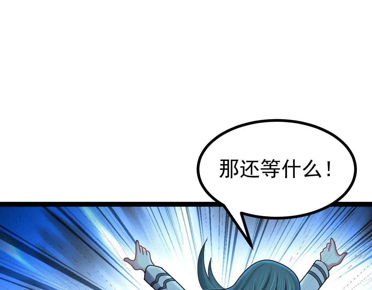 第63话 投石问路85