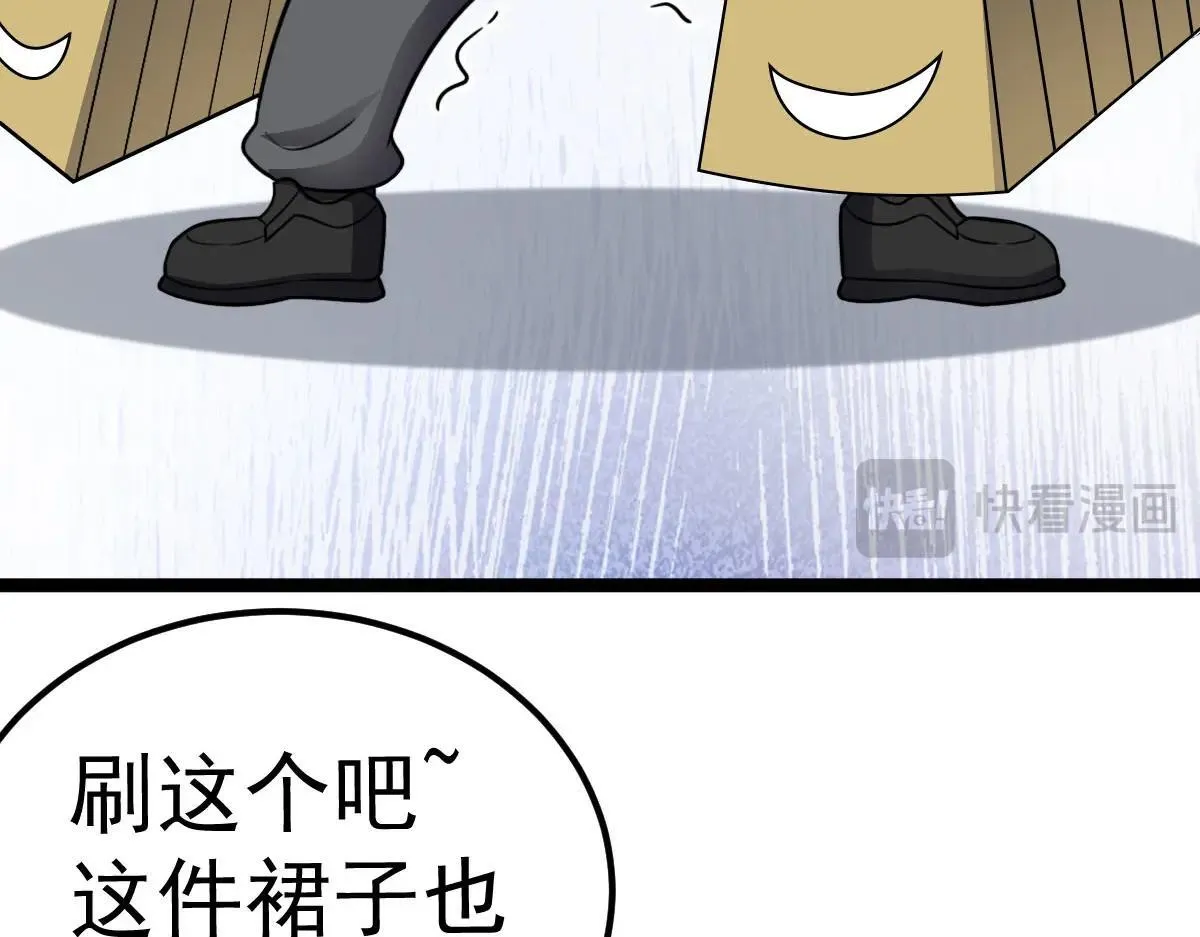 第60话 怎么才来~59