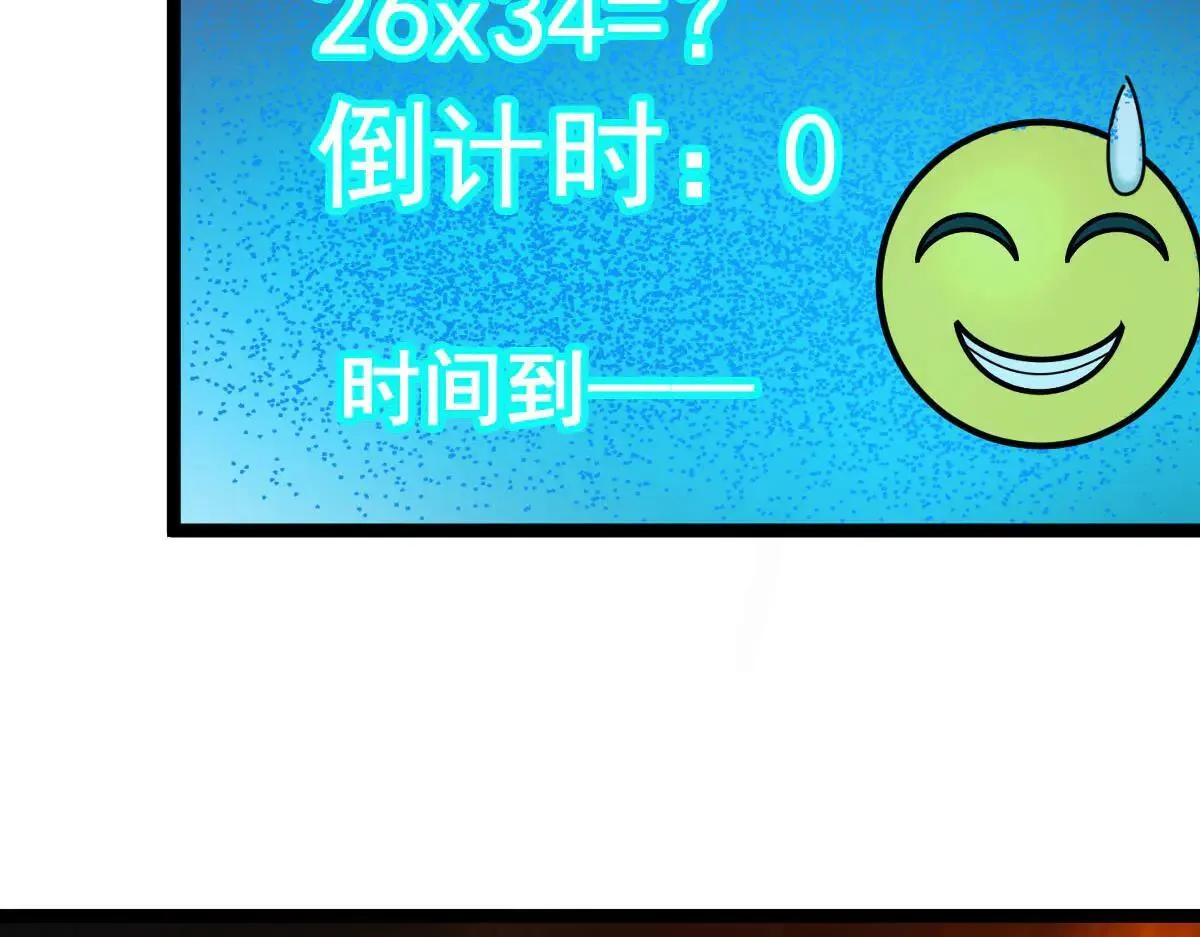 第62话 惩罚69