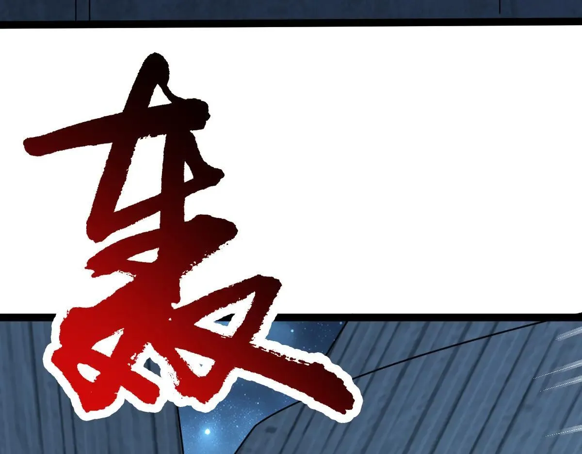 第69话 是敌是友？56