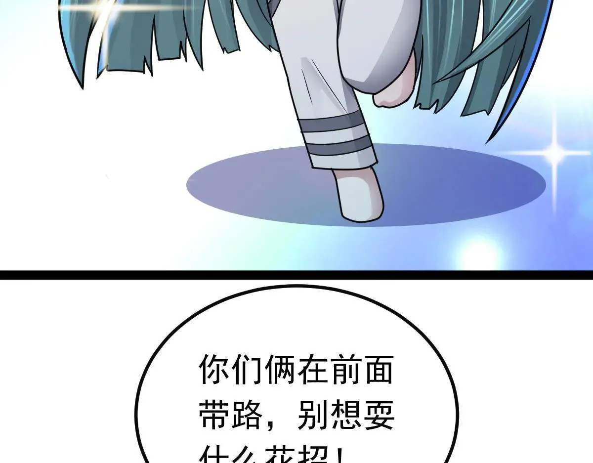 第64话 可疑人物50