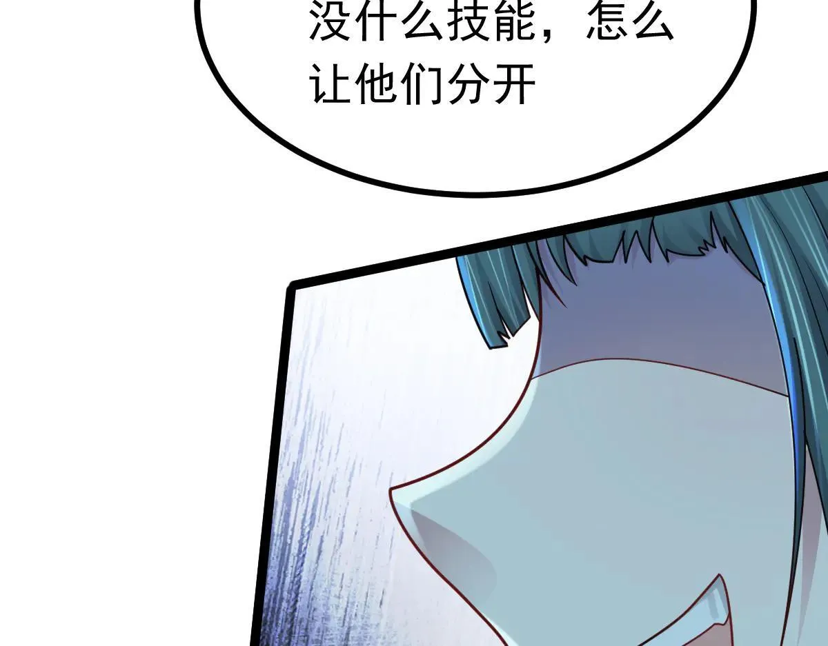 第65话 当然是反击了！54