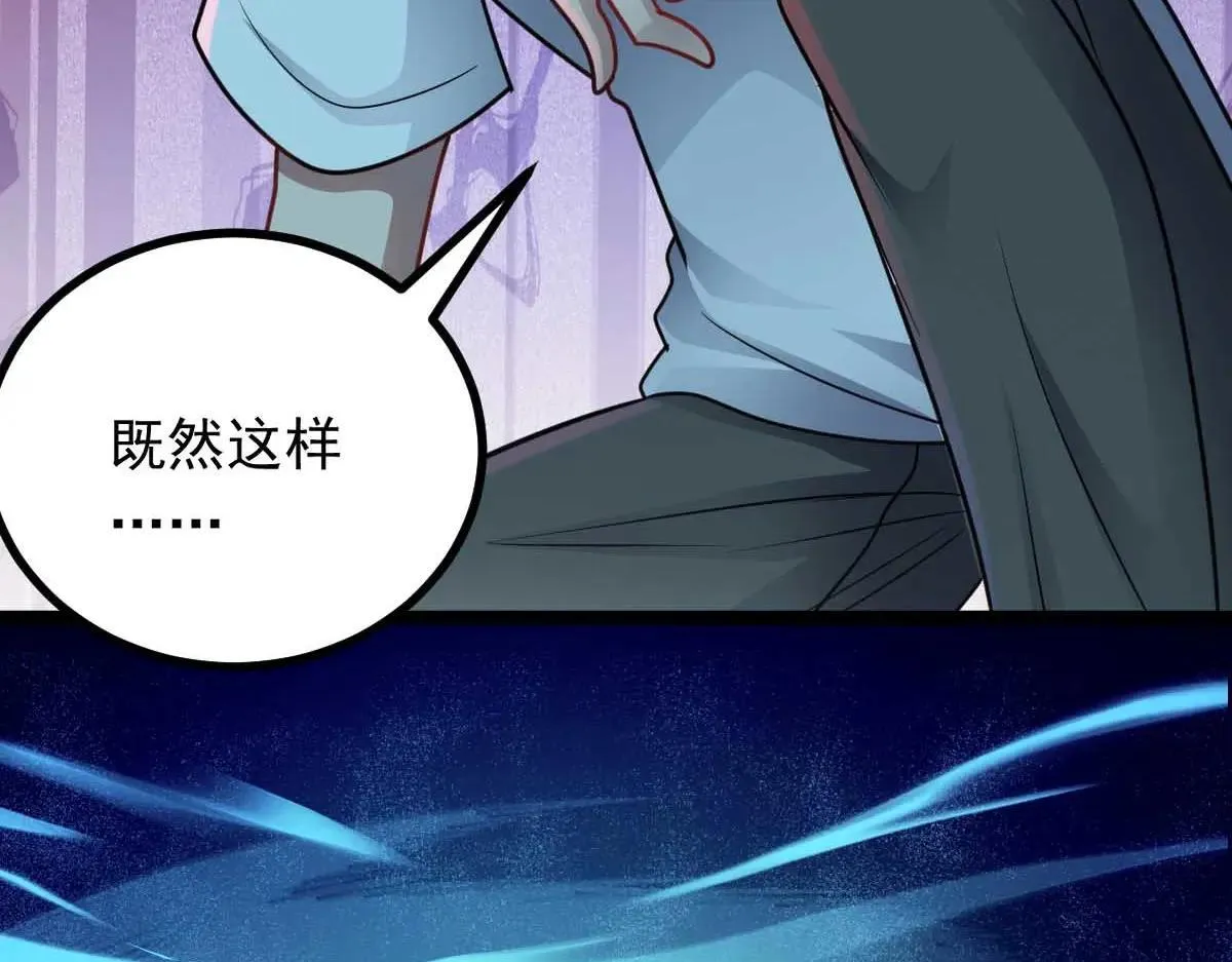 第68话 刀光刺眼17