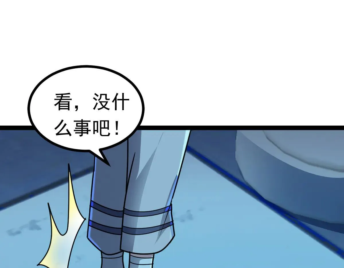 第63话 投石问路37