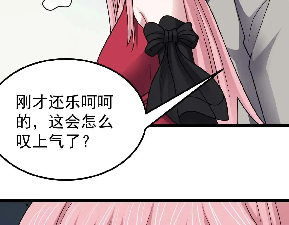 第60话 怎么才来~74