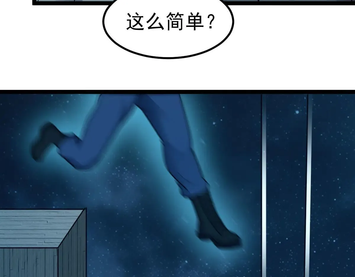 第62话 惩罚53