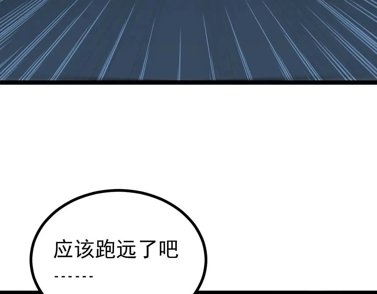 第68话 刀光刺眼62